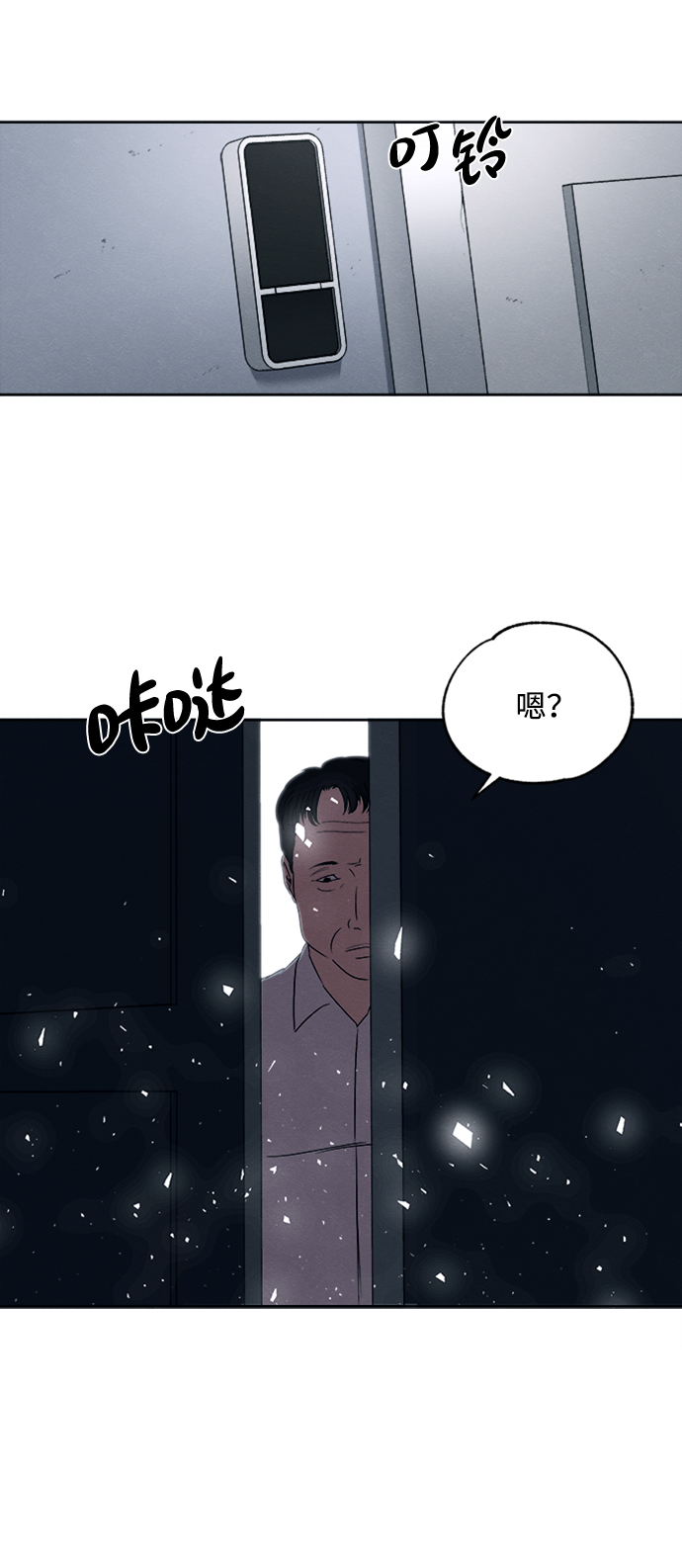 第17话31