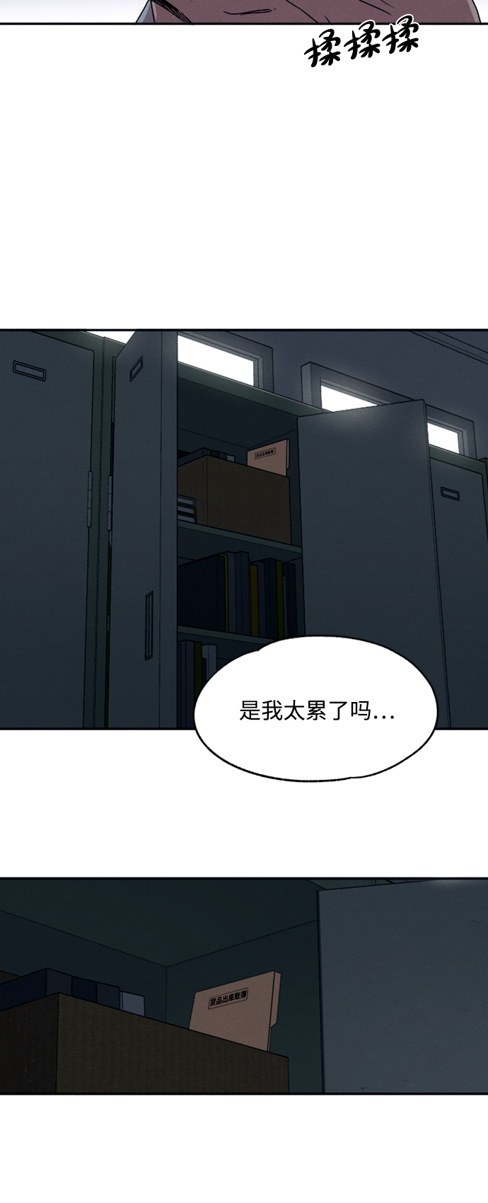 第17话33