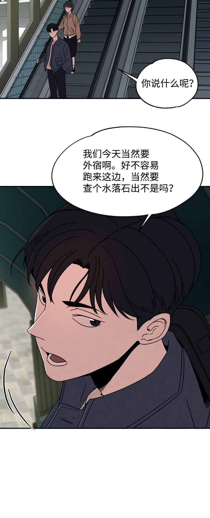 第17话36