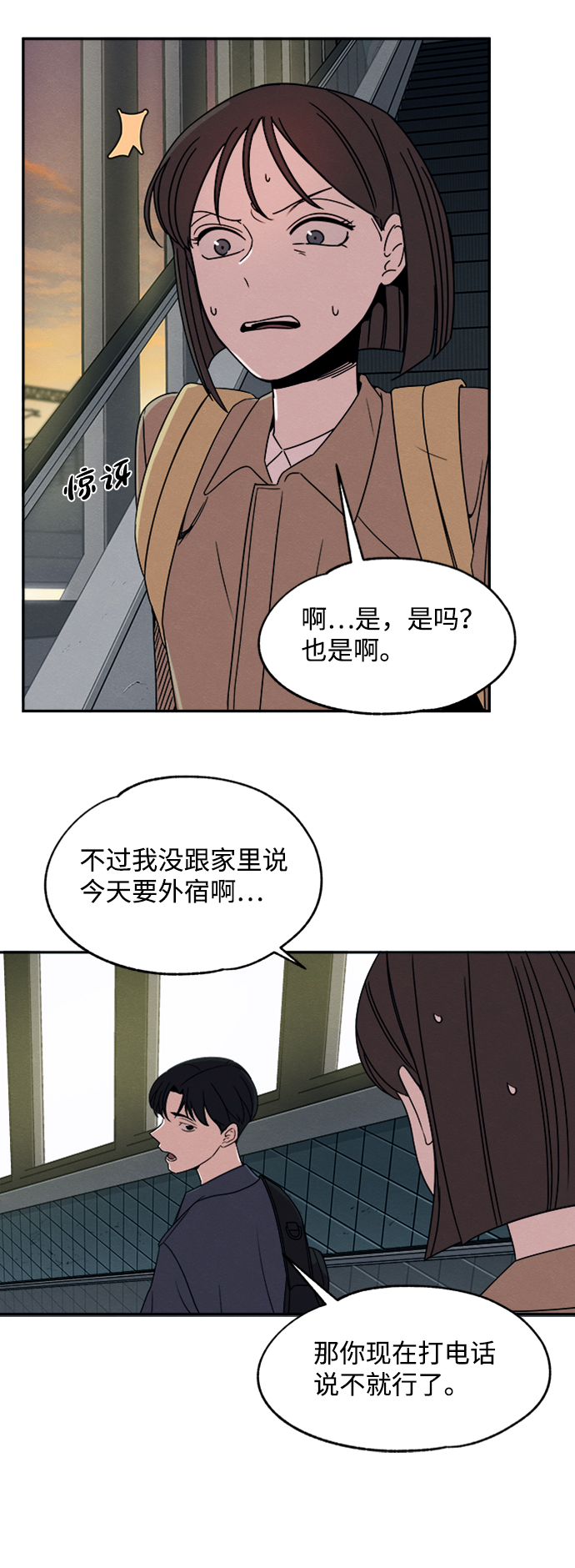 第17话37