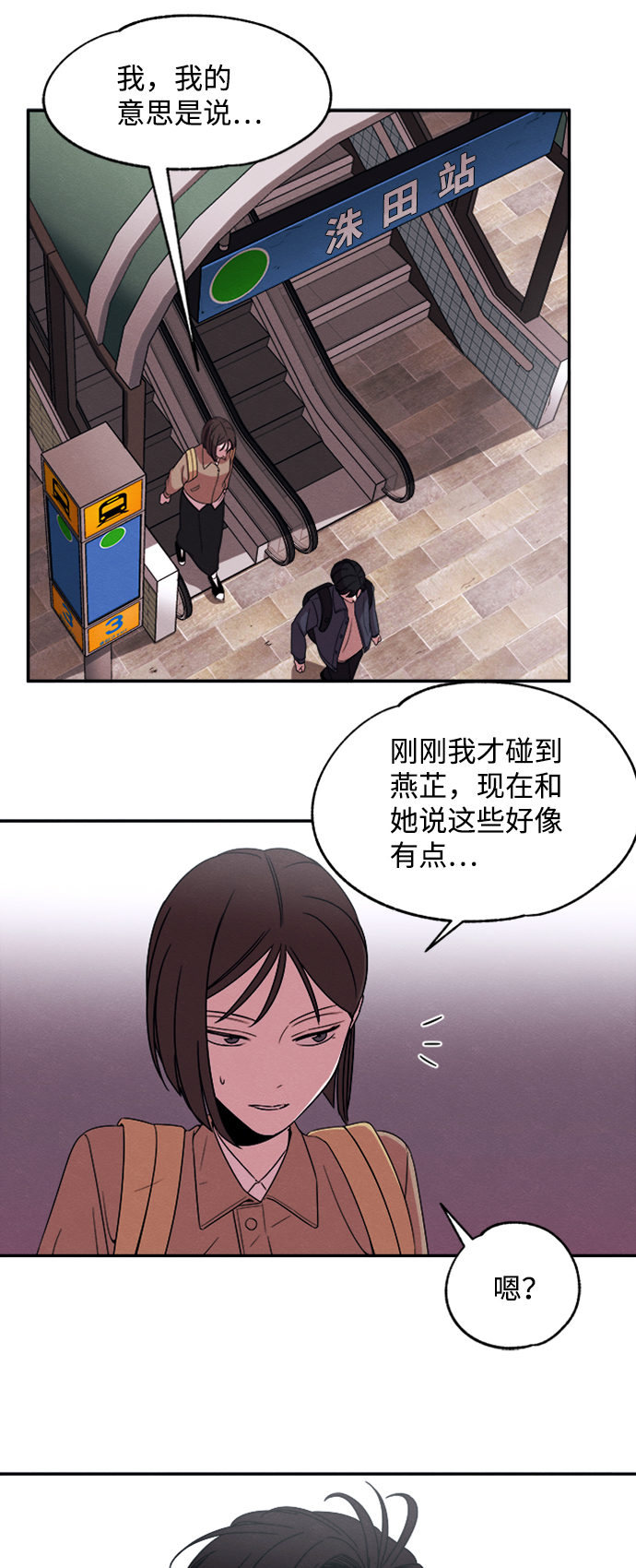 第17话38