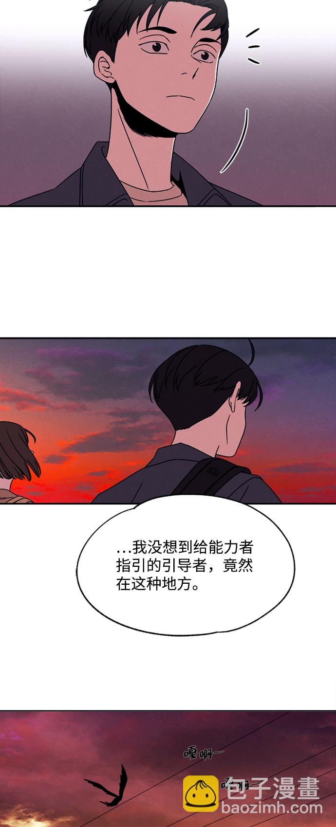 第17话39
