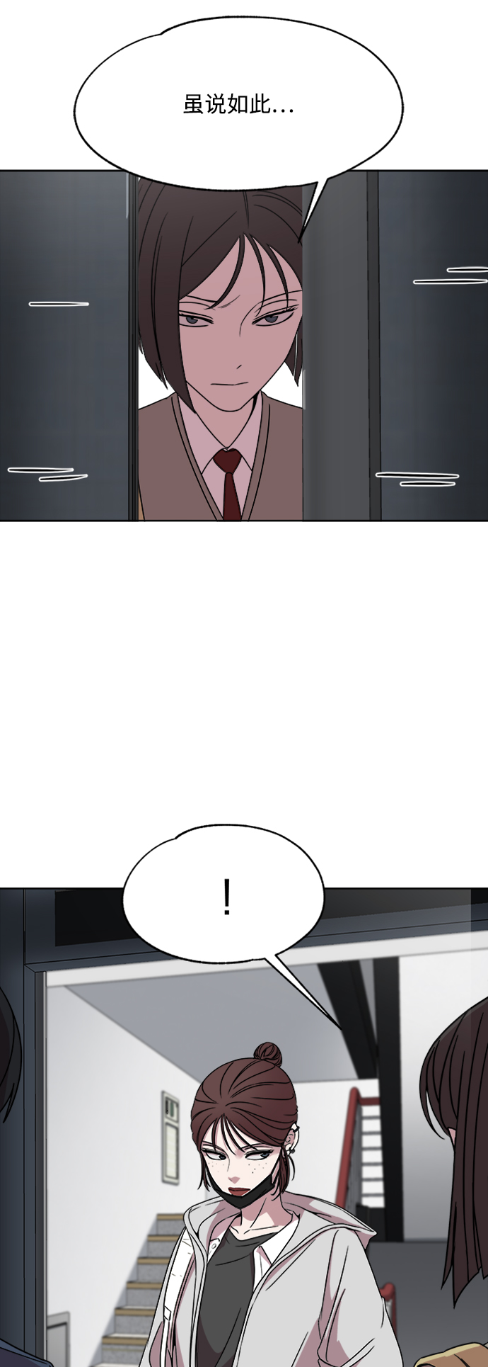 第17话4