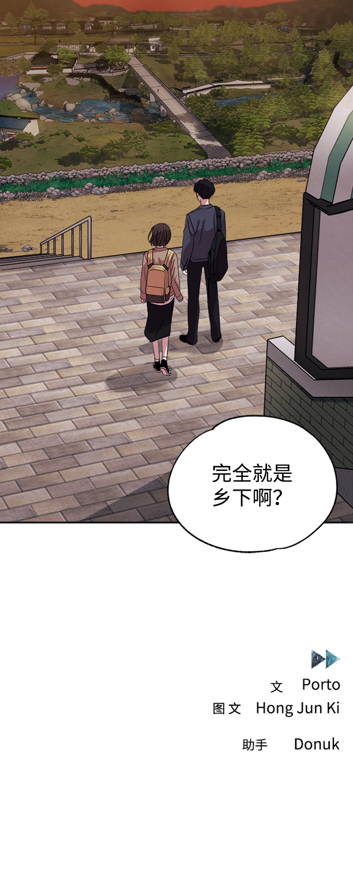 第17话41