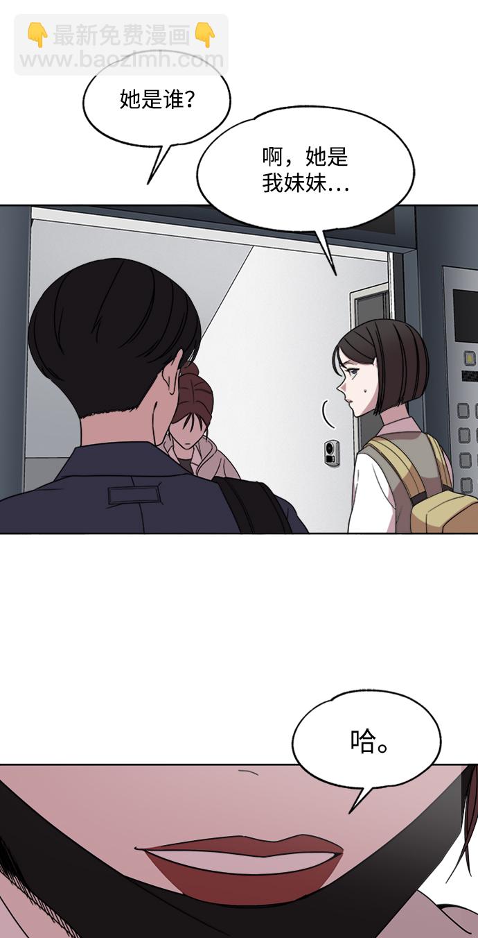 第17话6