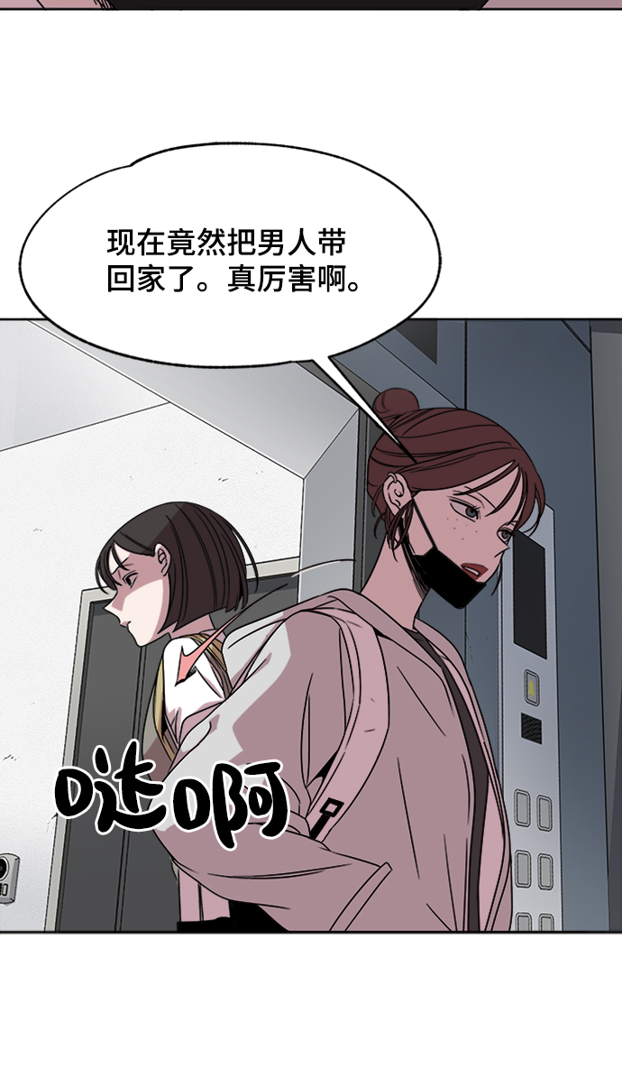 第17话7