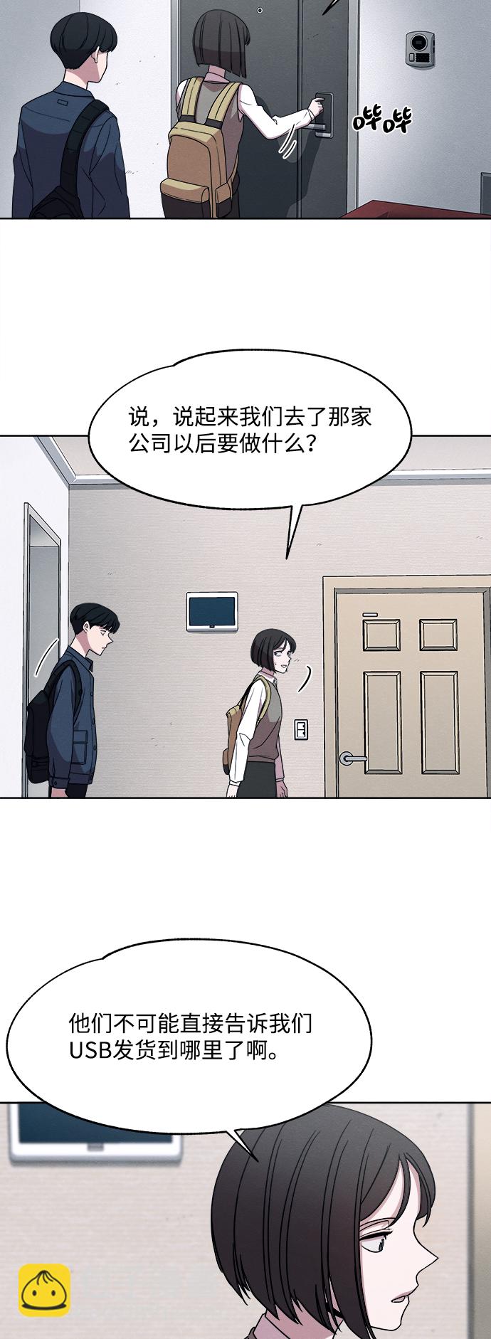 第17话9
