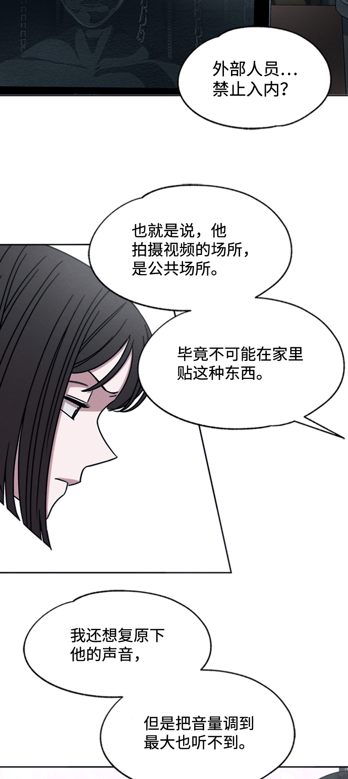 第18话10