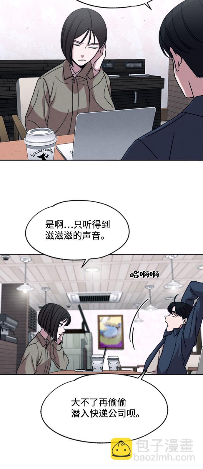 第18话11