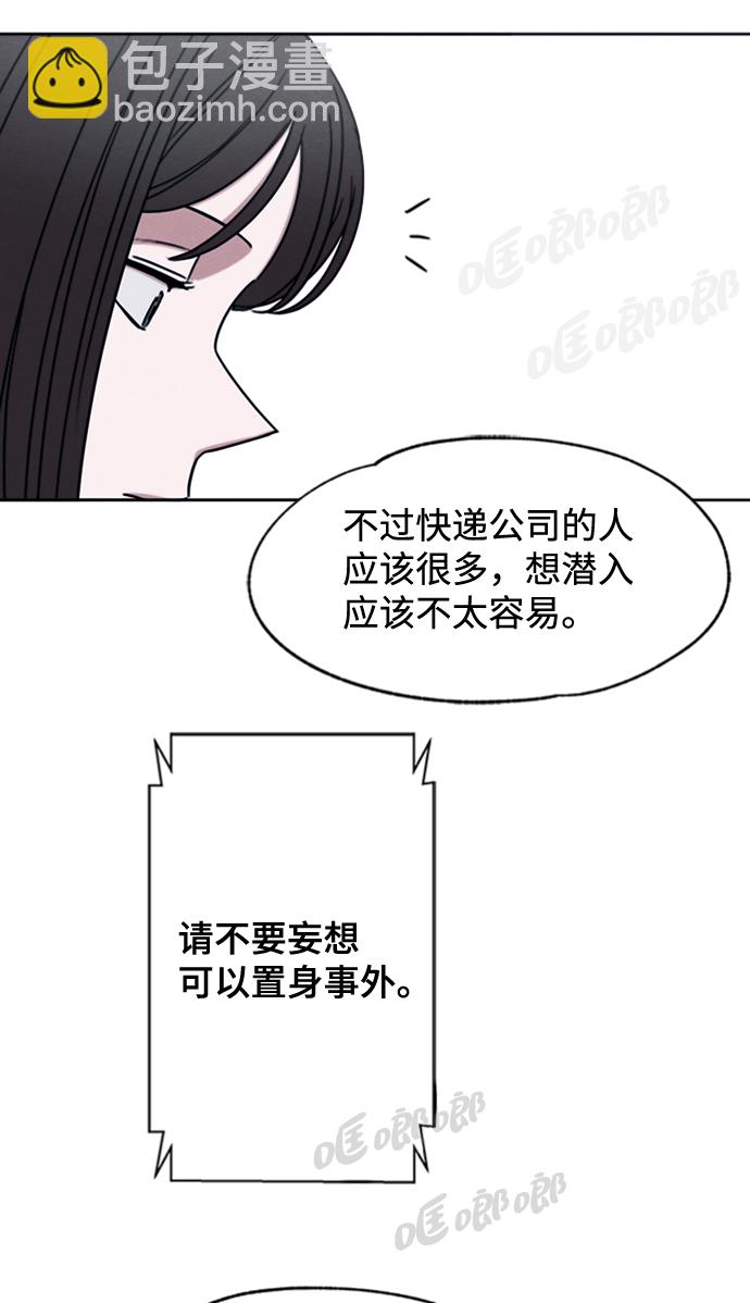 第18话12