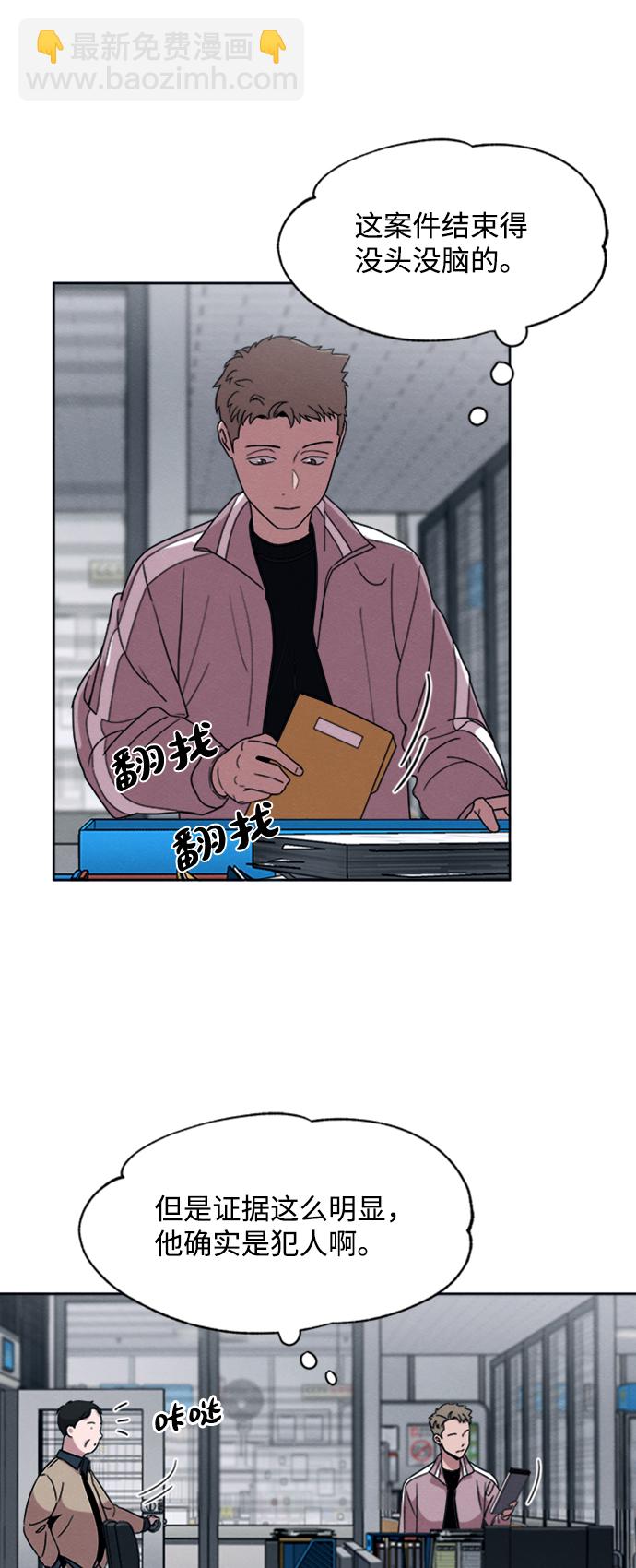 第18话17
