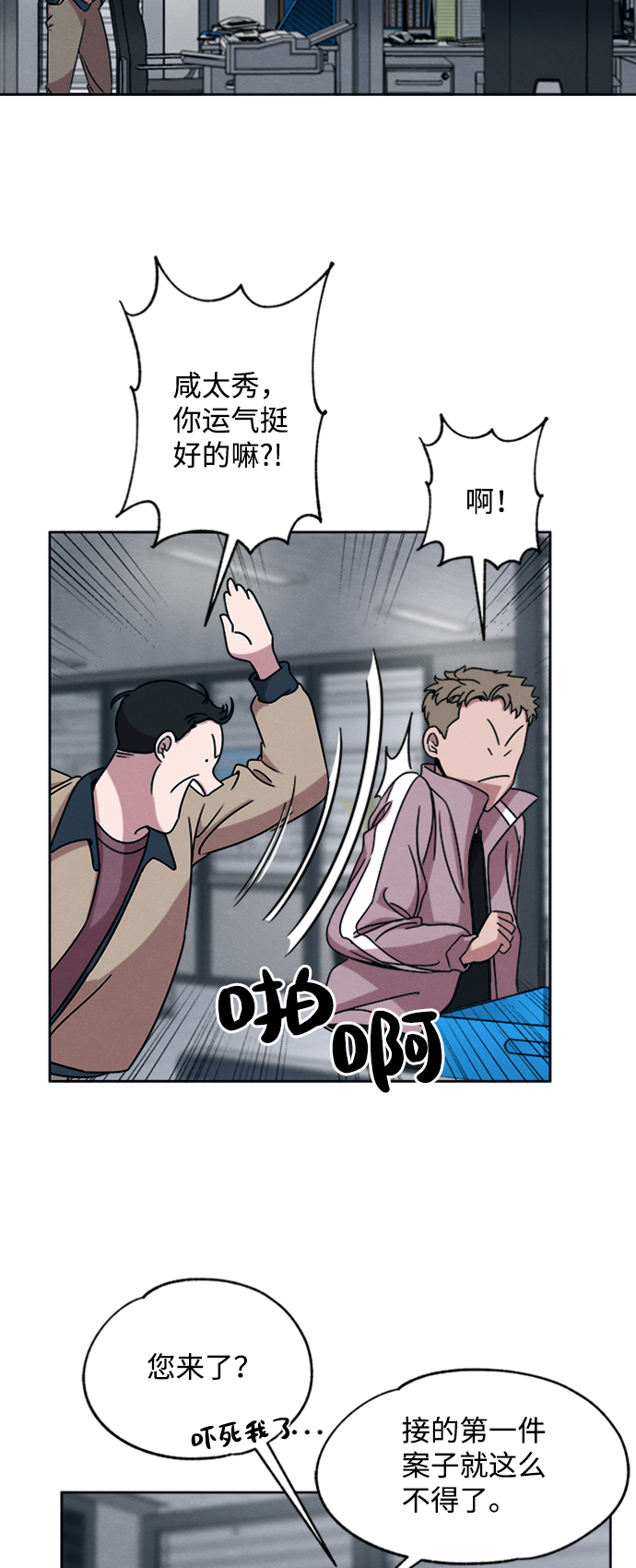 第18话18
