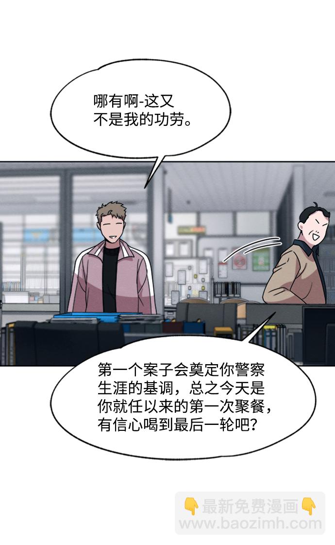 第18话20
