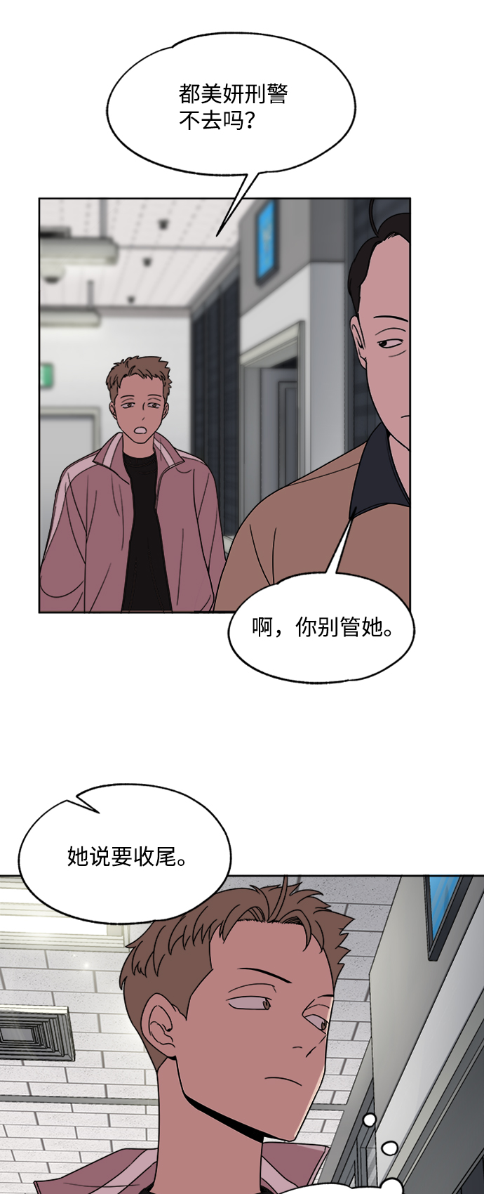 第18话22