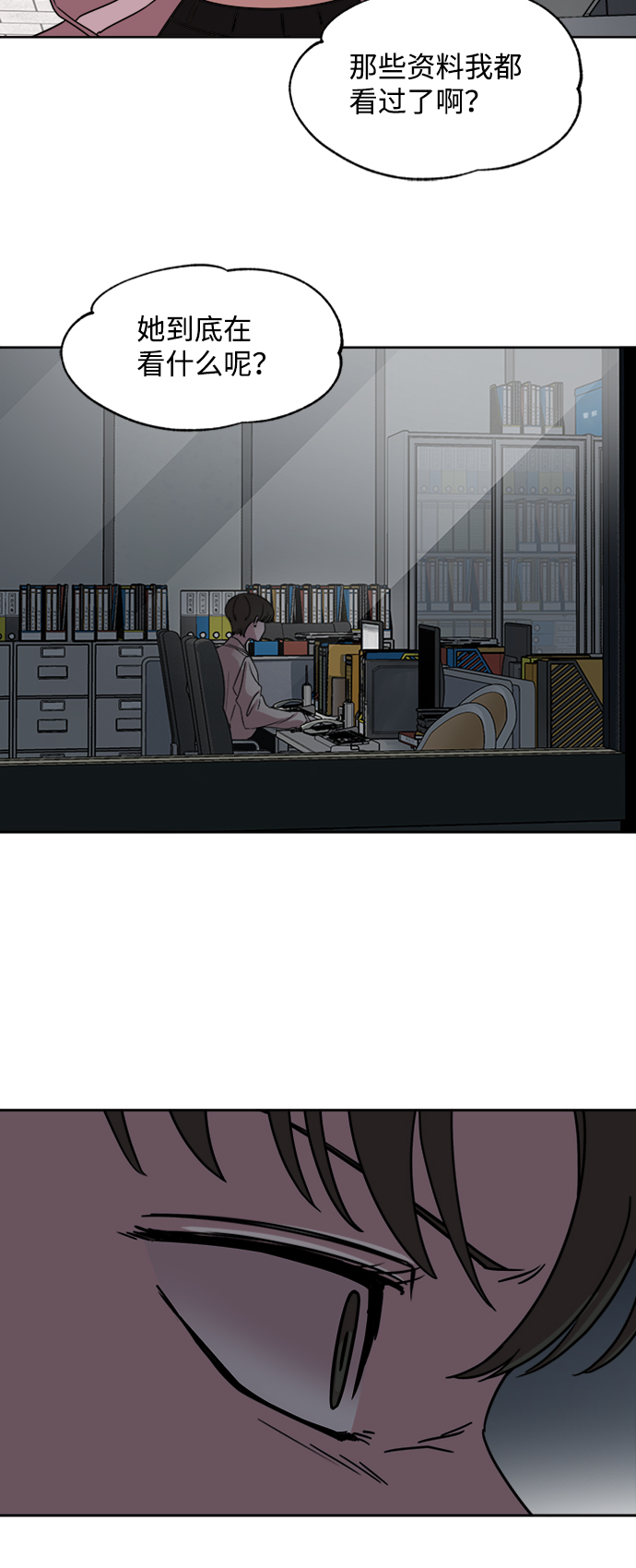第18话23
