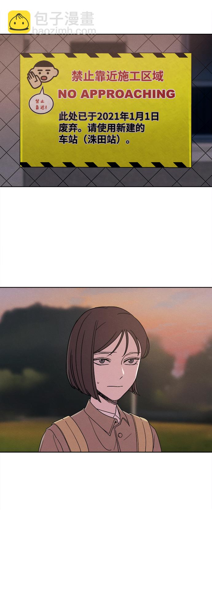 第18话3