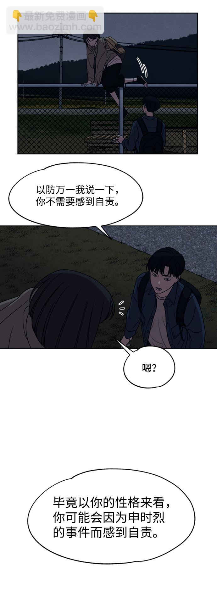 第18话31
