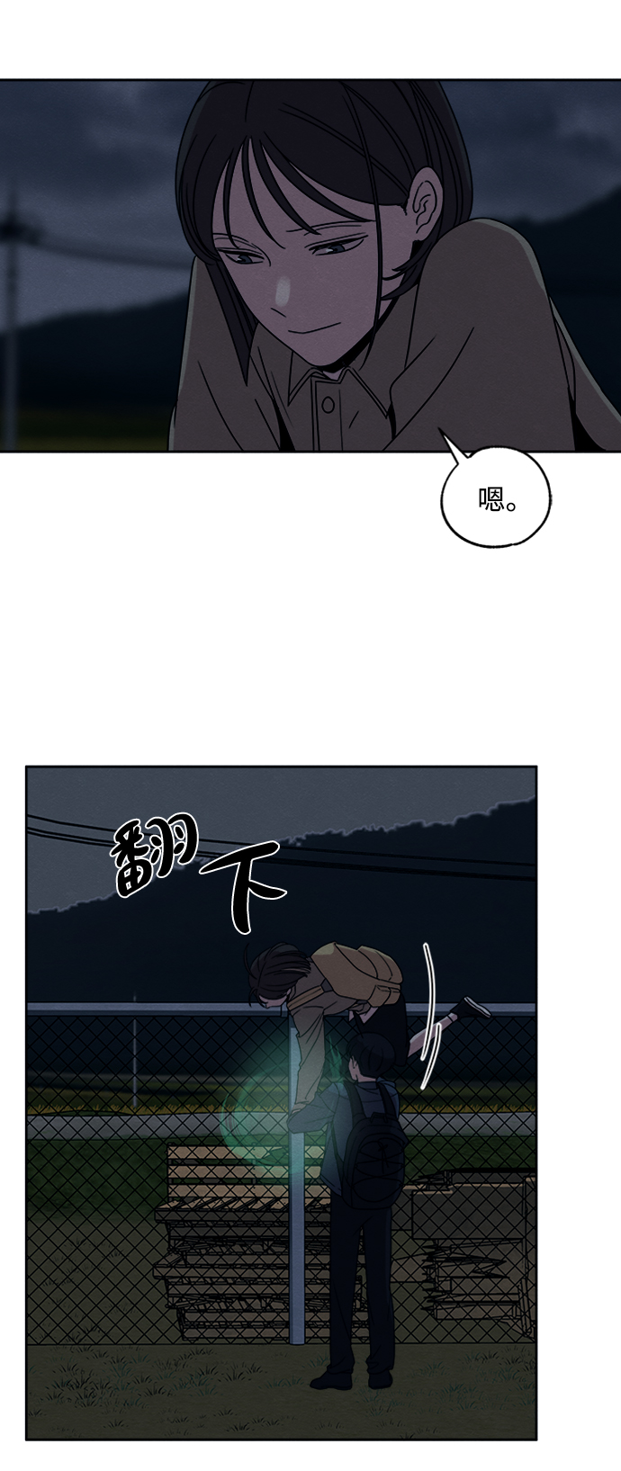 第18话34