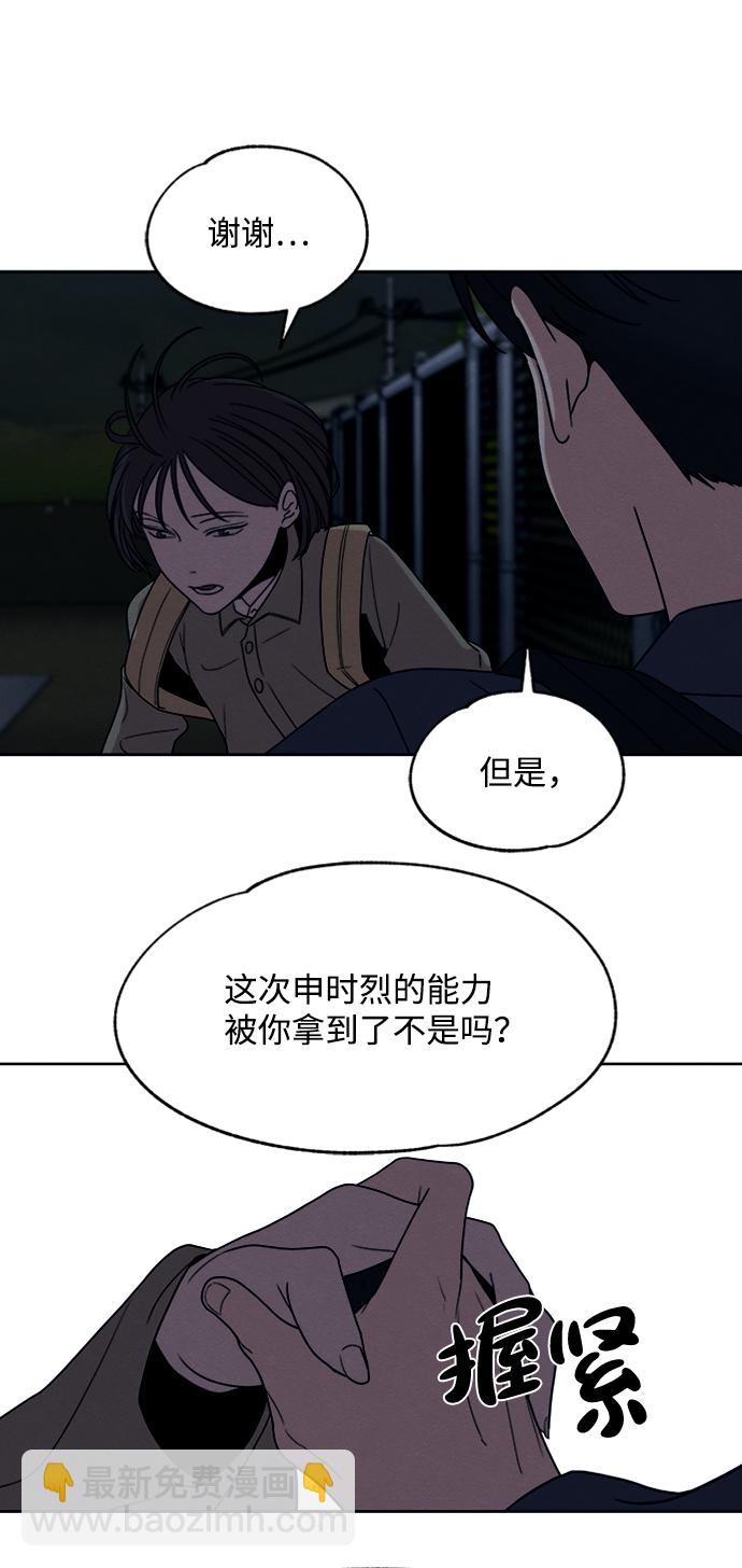 第18话35