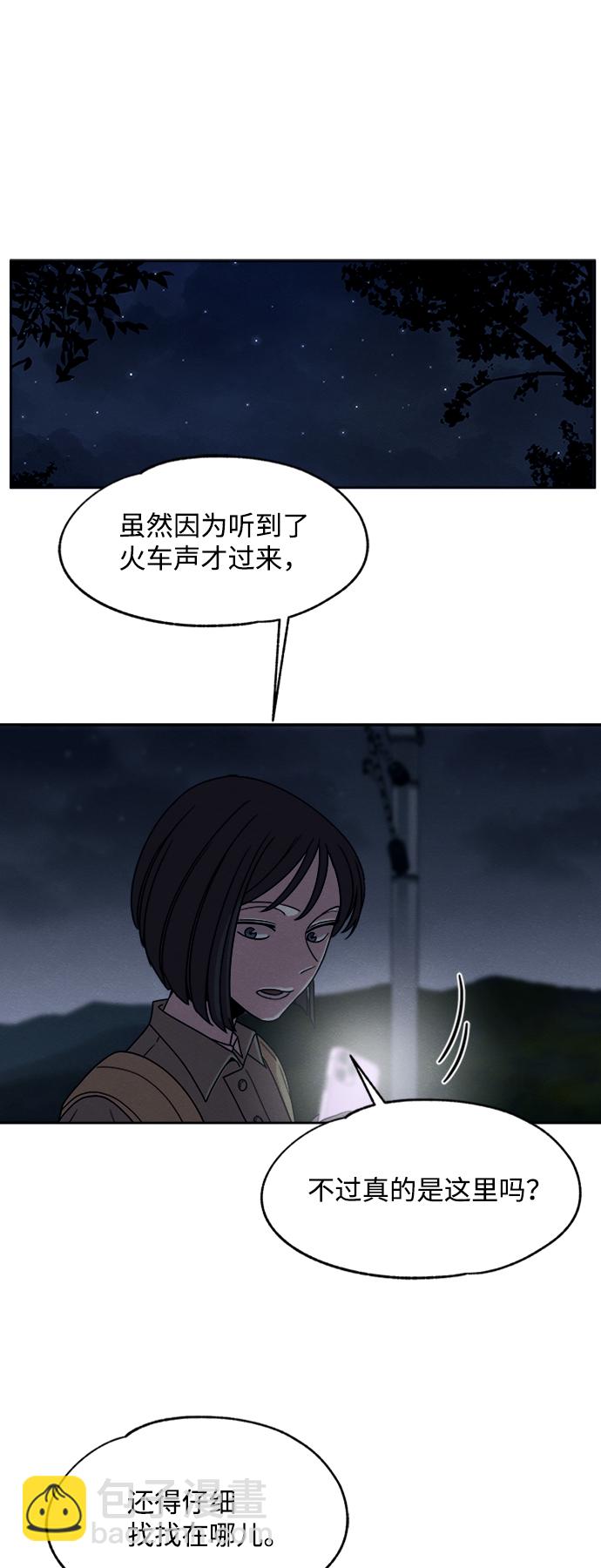 第18话39