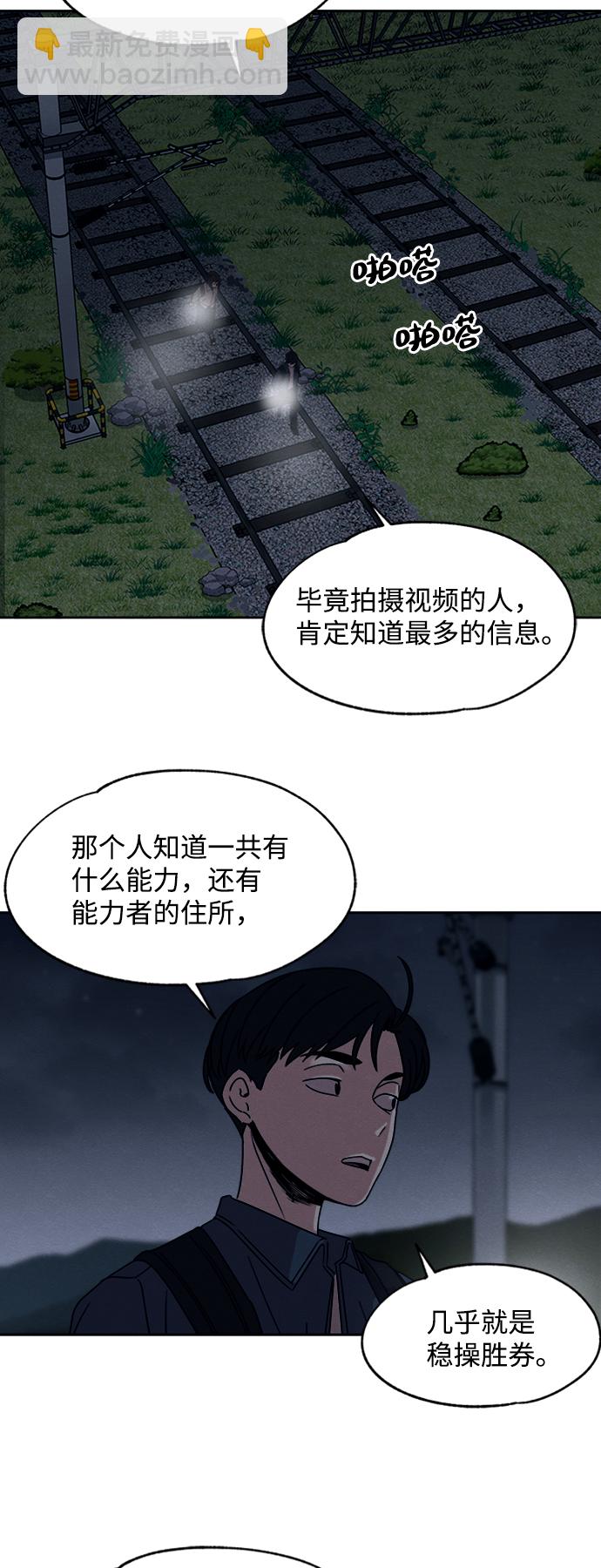 第18话40
