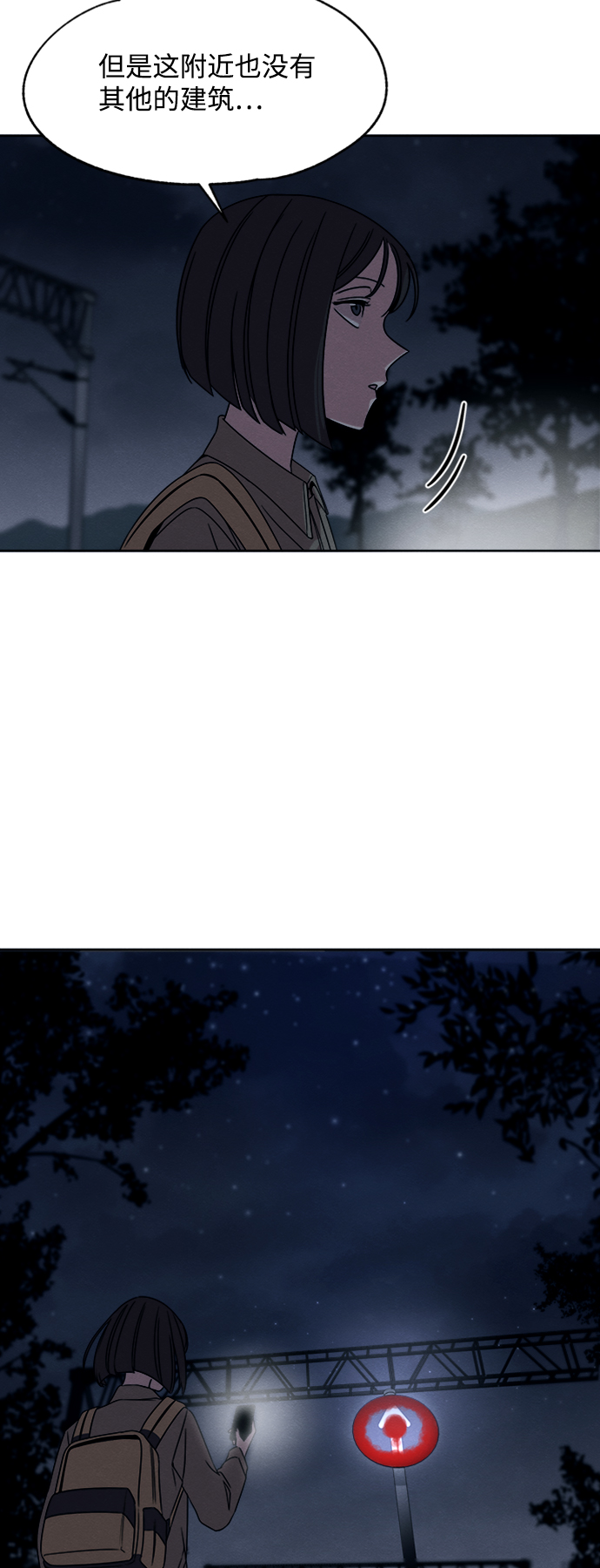 第18话41
