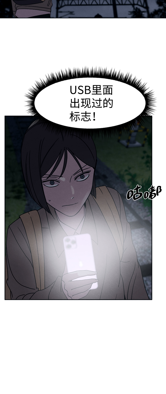 第18话42