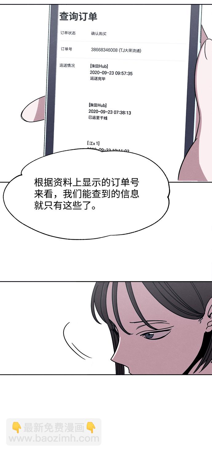 第18话6