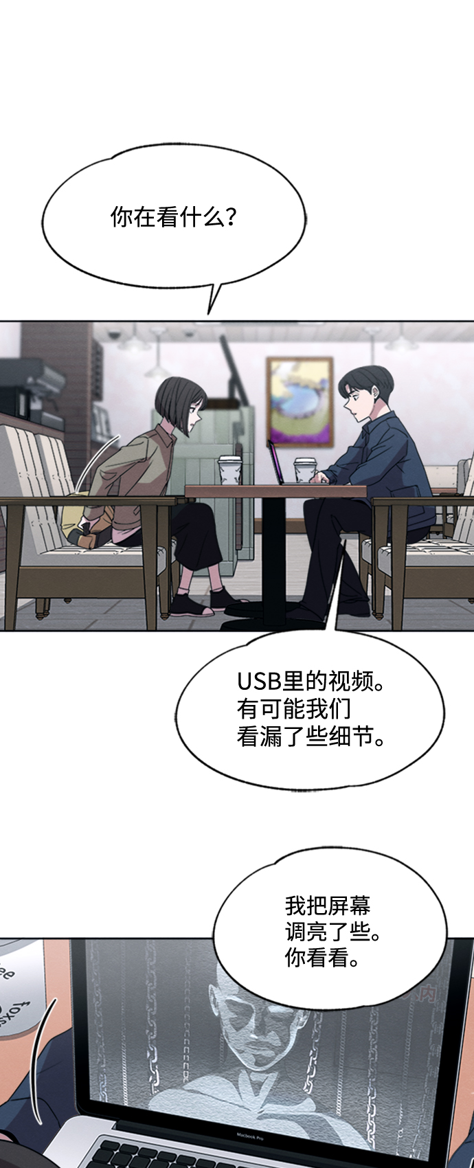 第18话8