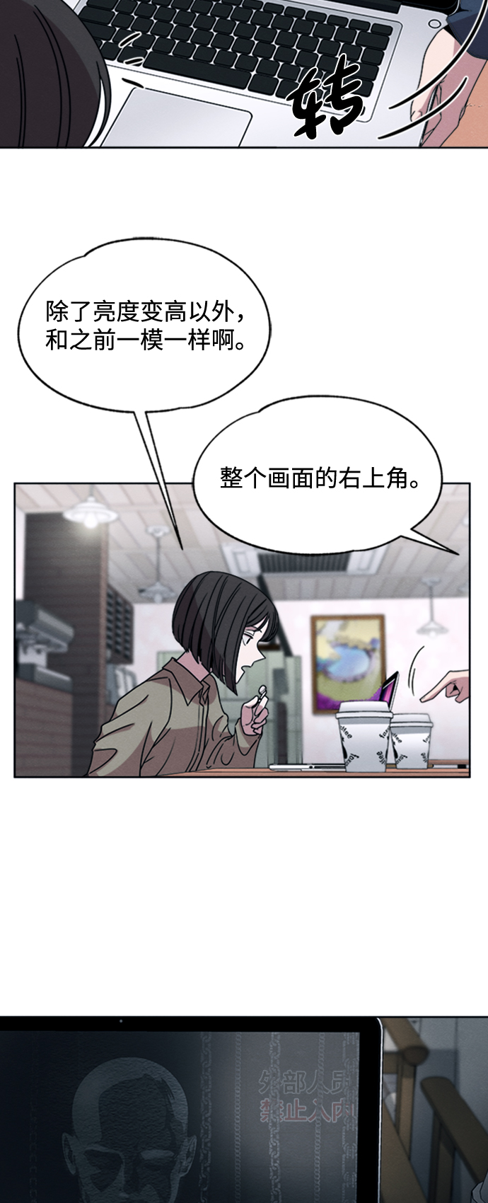 第18话9