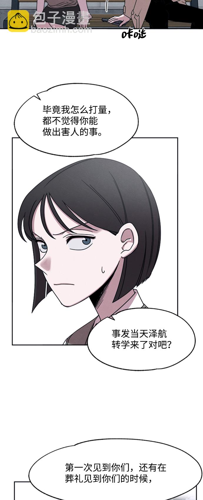 第22话10