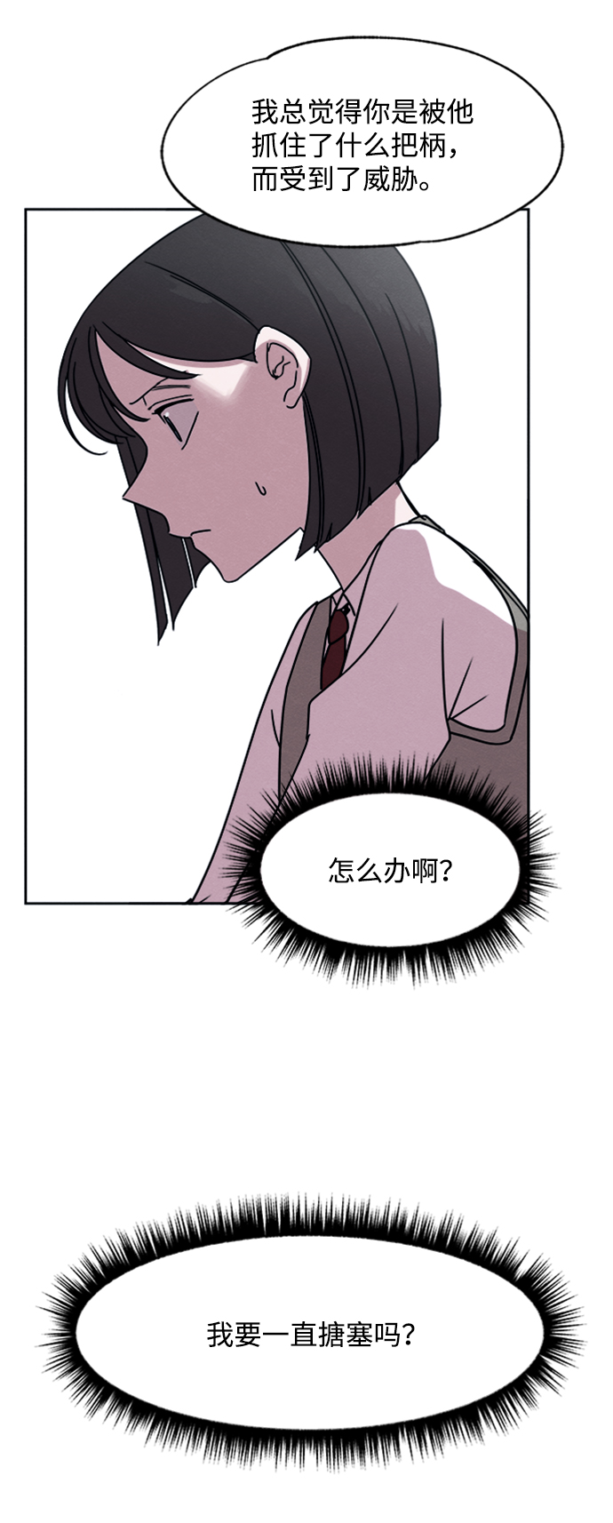 第22话12