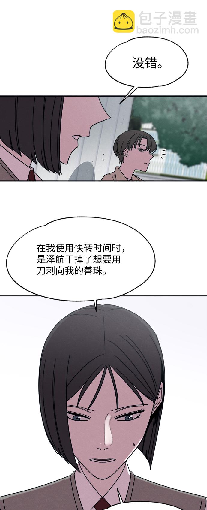 第22话16