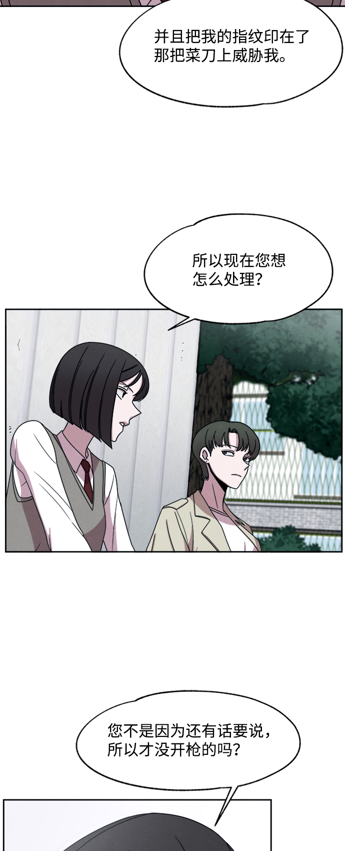第22话17