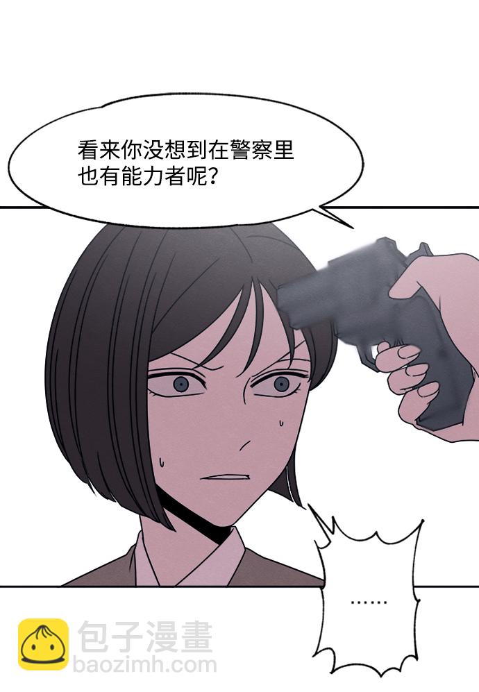 第22话2