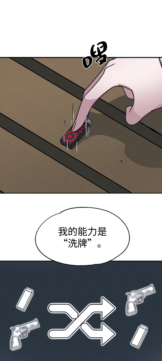 第22话22
