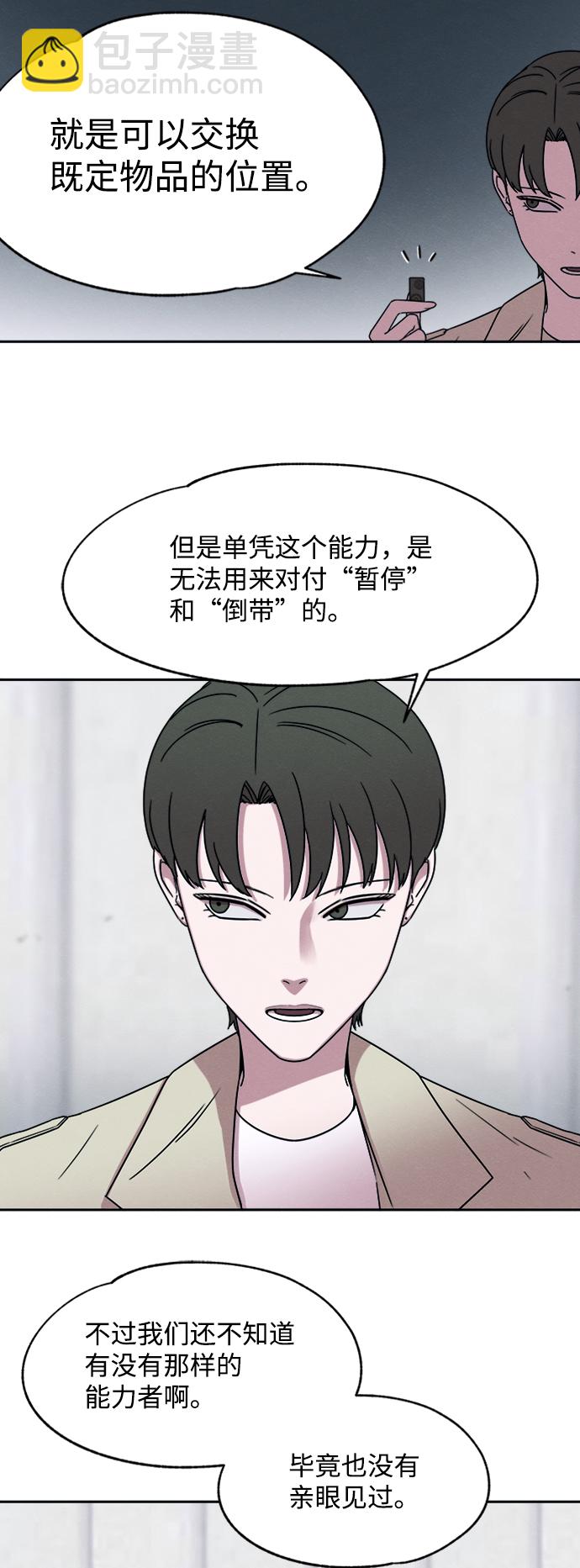 第22话23