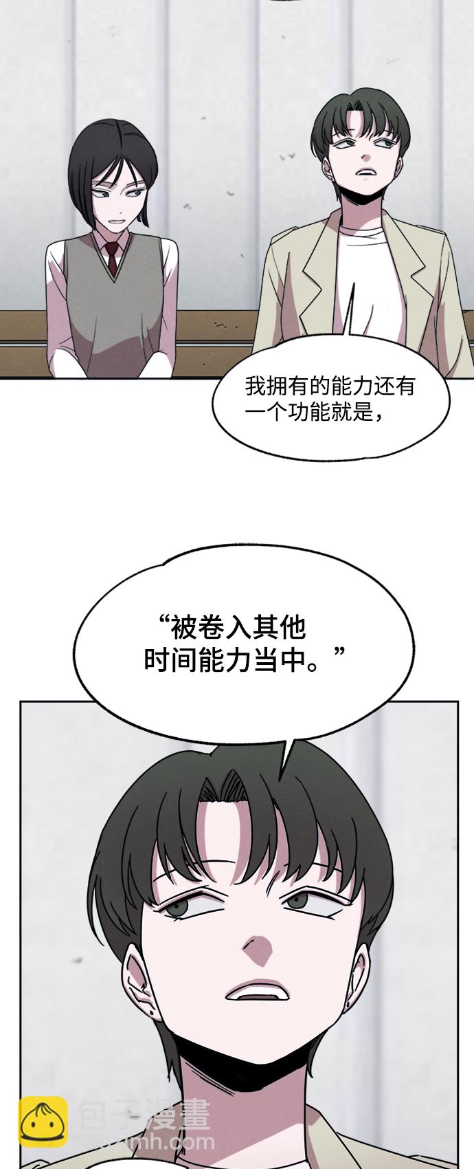 第22话24