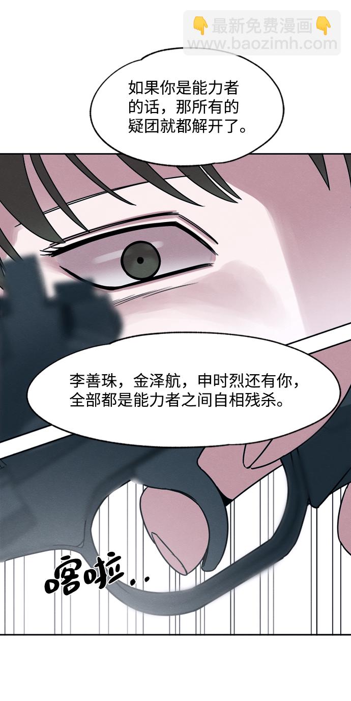 第22话3