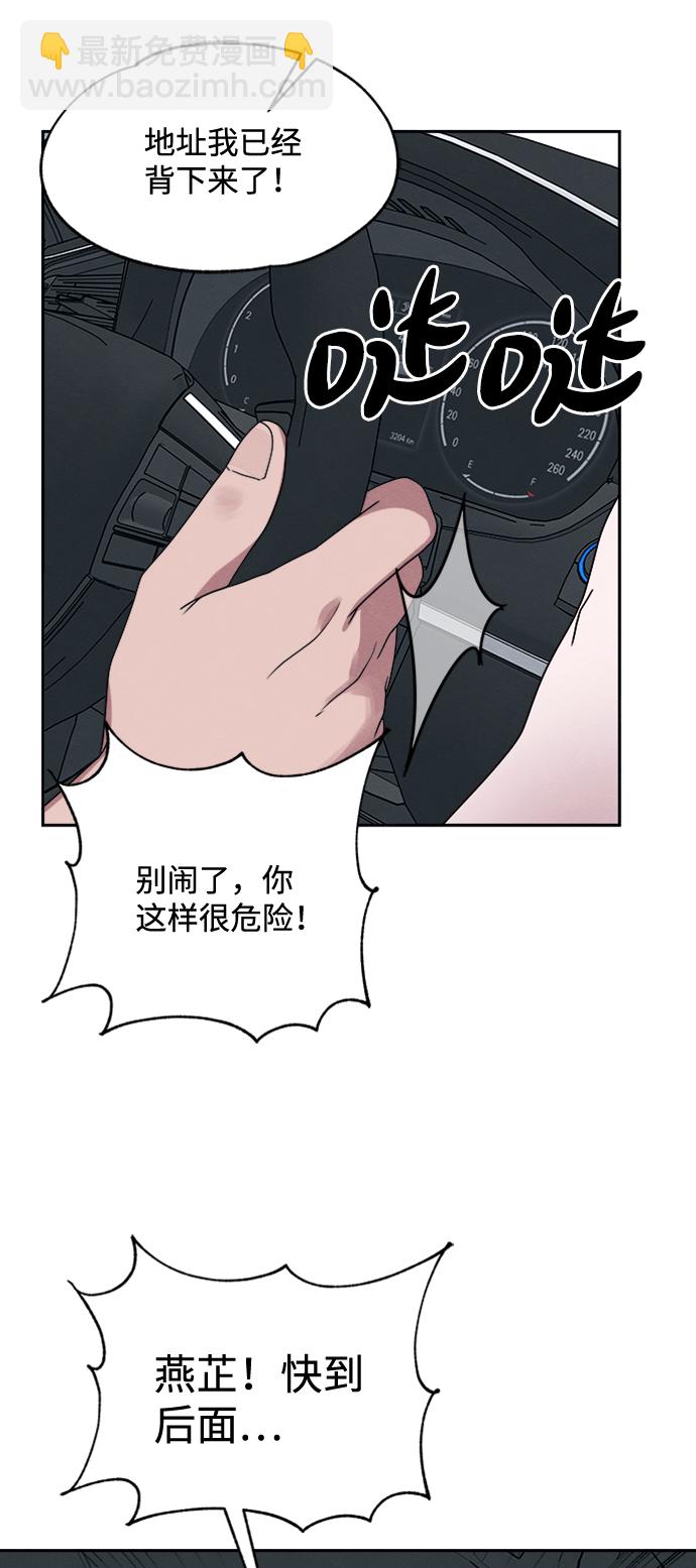 第22话43