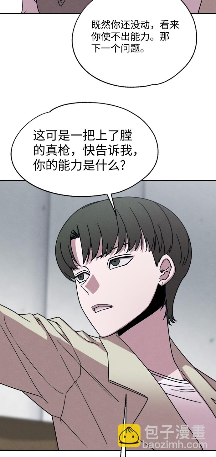 第22话6