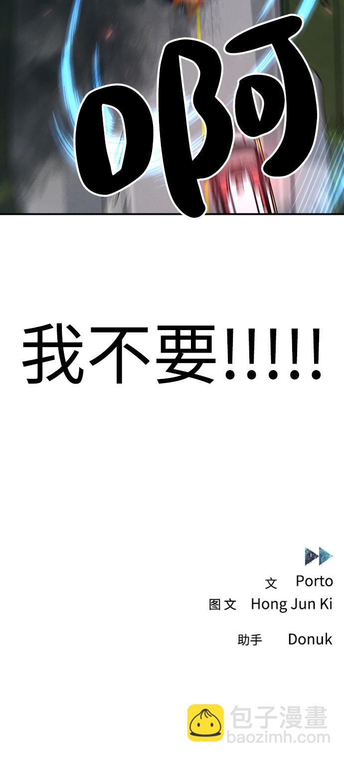 第22话68