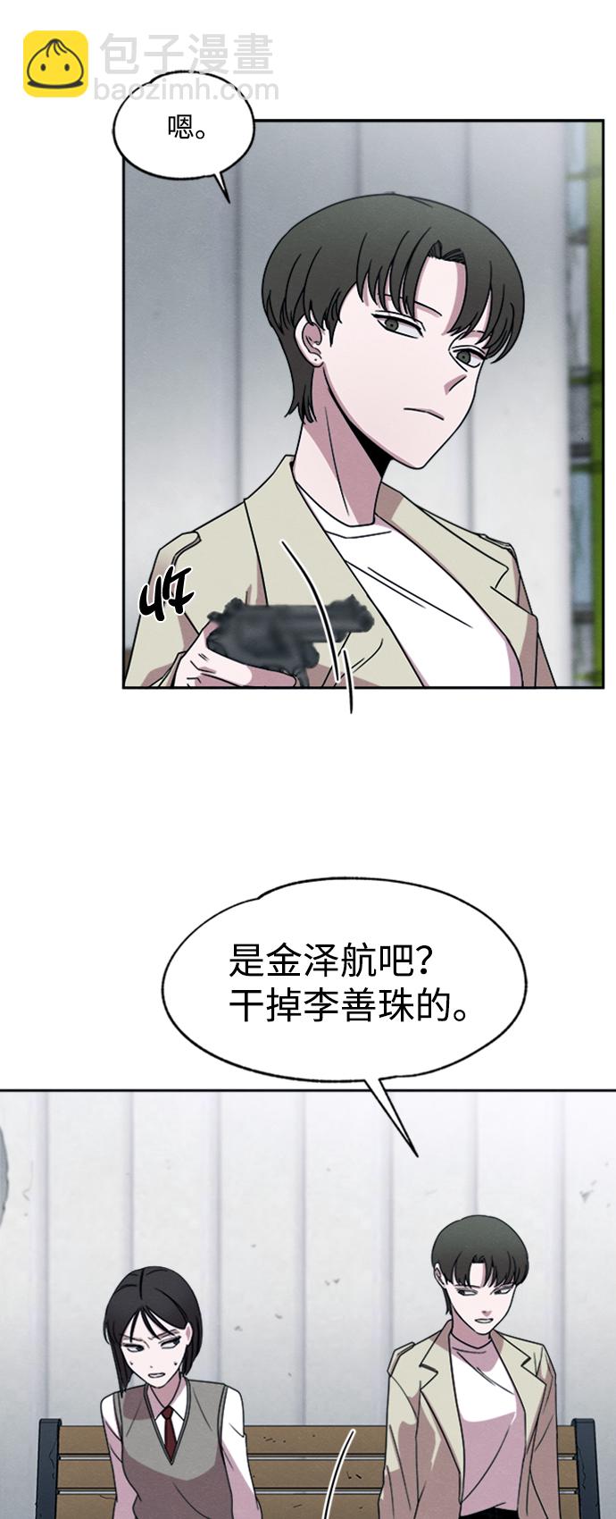 第22话9