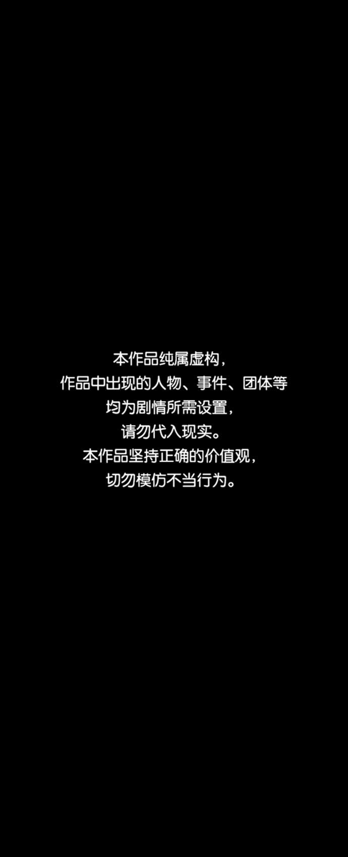 第23话0