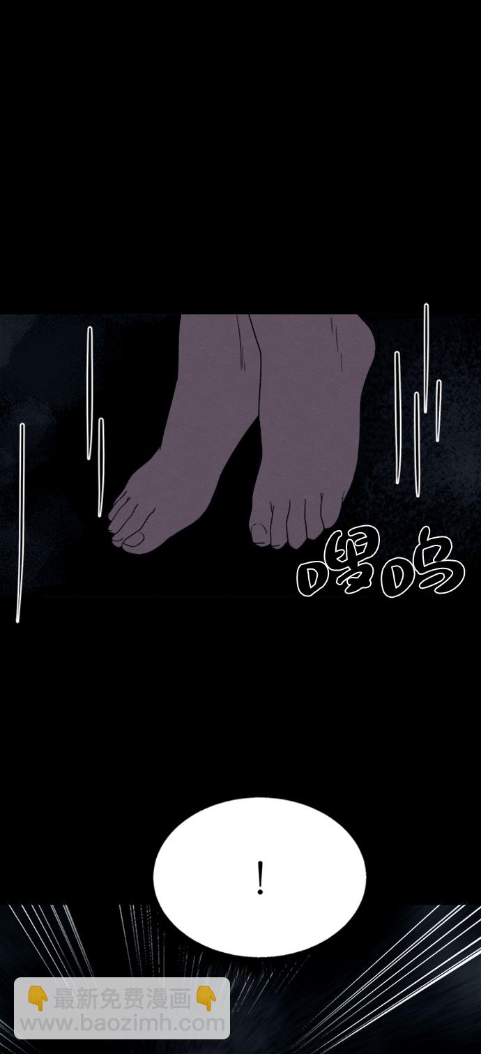 第23话11