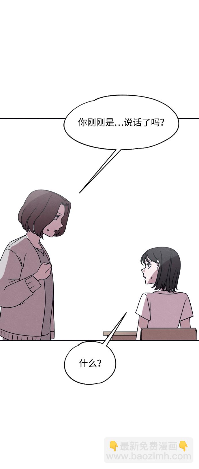 第23话24
