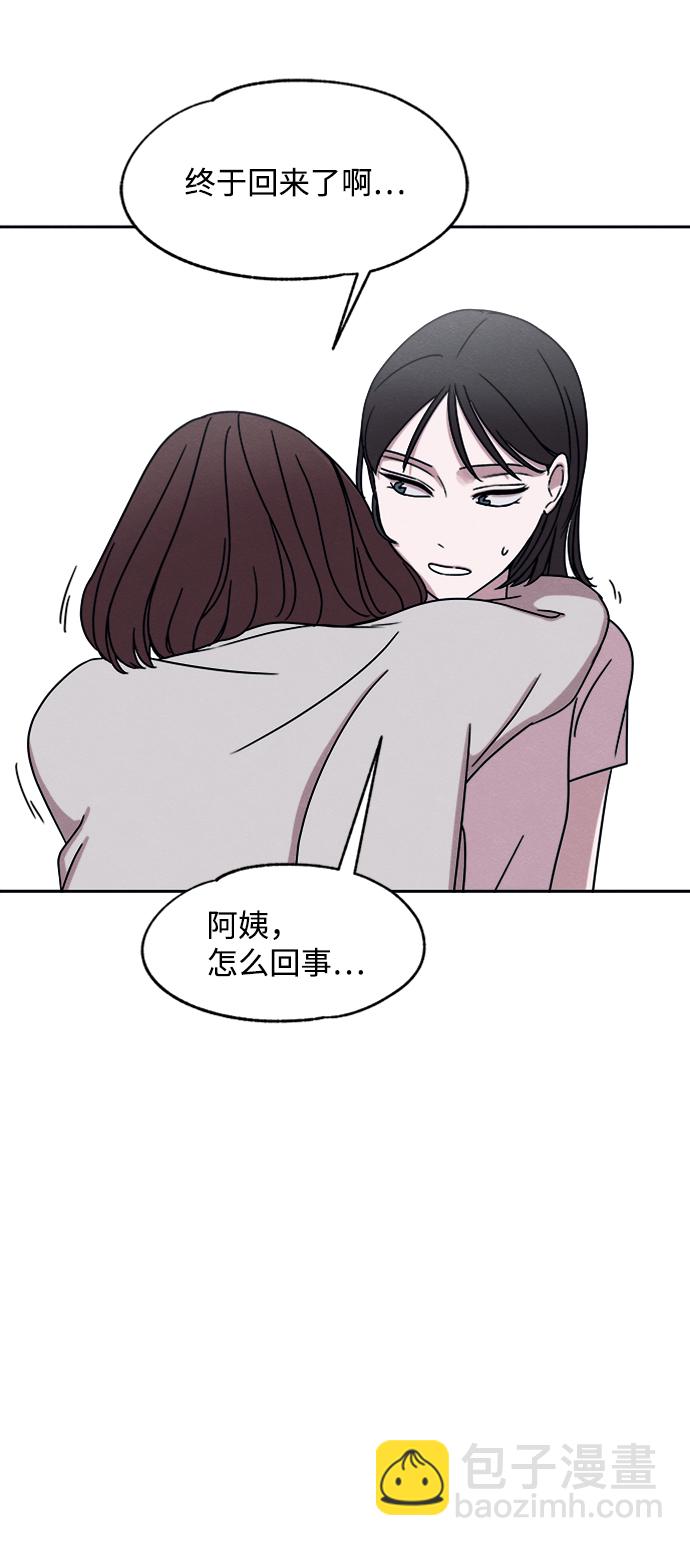第23话26