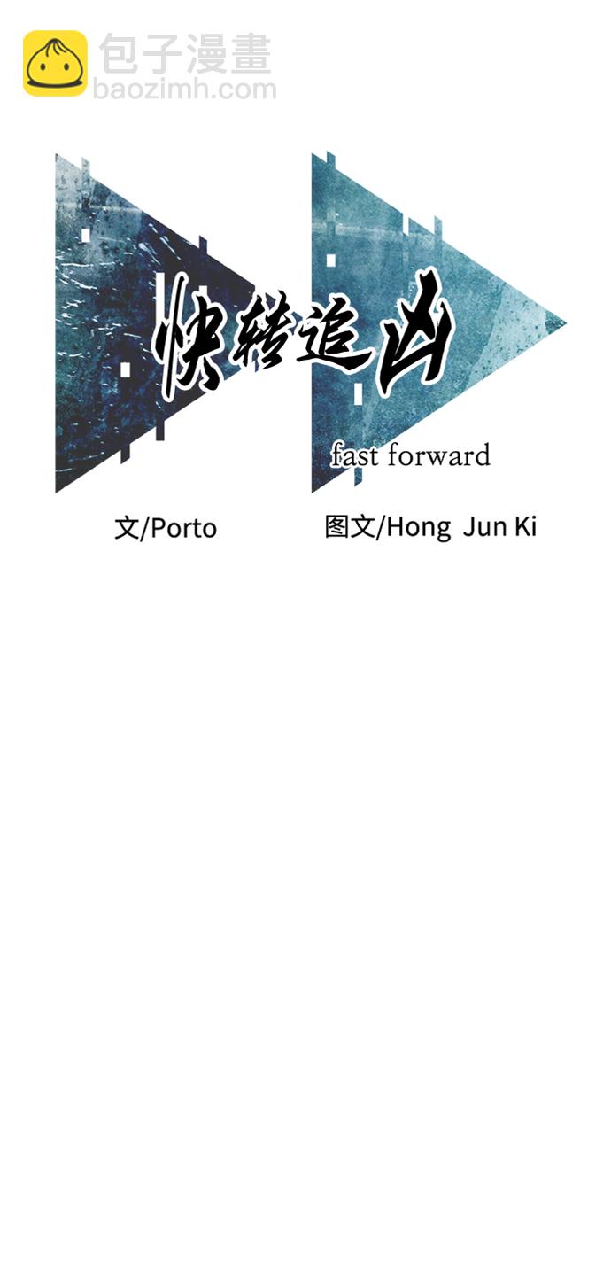 第23话27