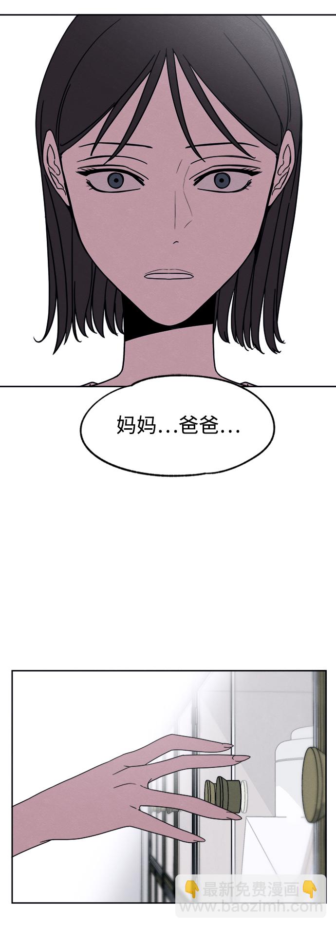 第23话29