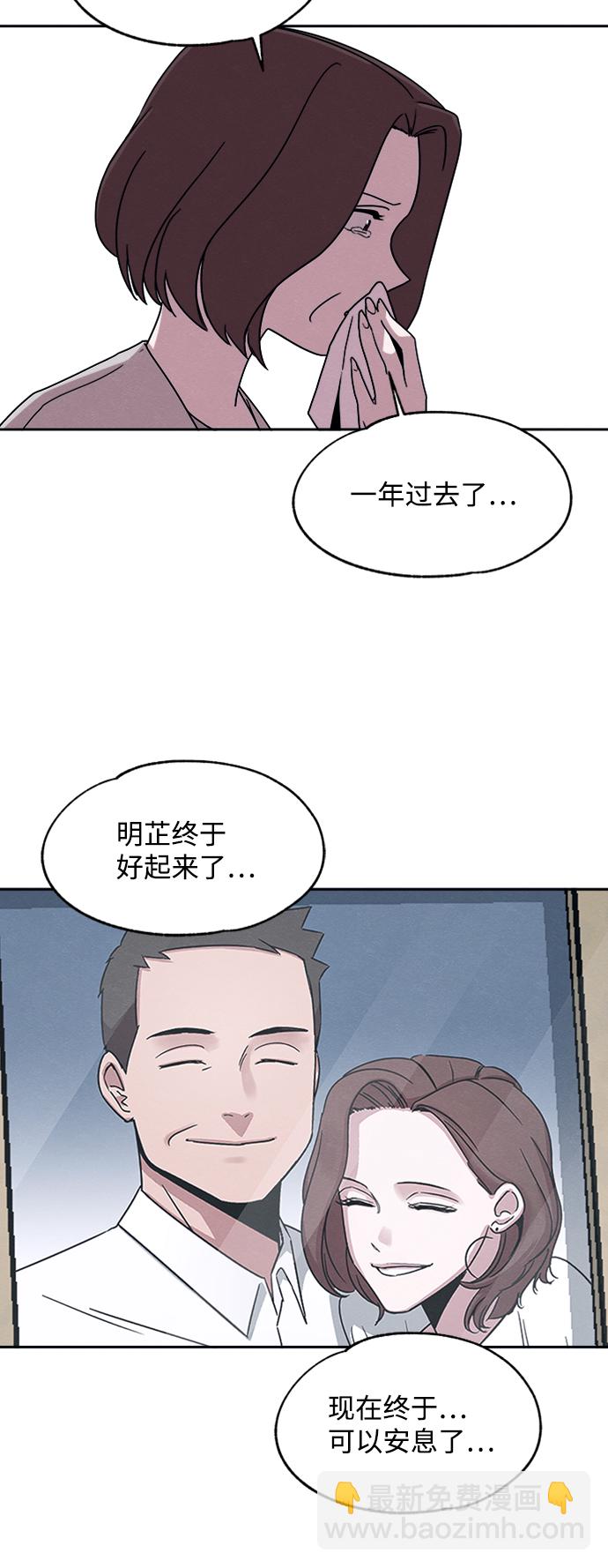 第23话32